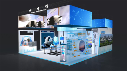 數字天府·鏈接未來——四川數字貿易主題館亮相首屆全球數字貿易博覽會，彩燈制造產業數字化轉型成為焦點