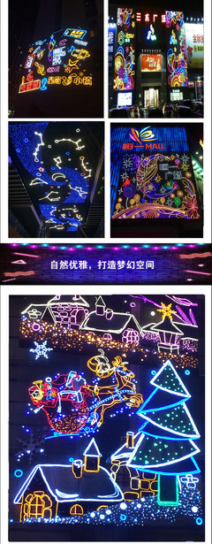 燈飾畫 點(diǎn)亮商業(yè)空間的視覺藝術(shù)